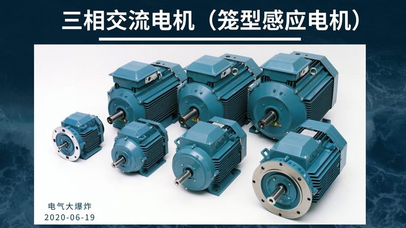 变频器额定功率规格怎么选