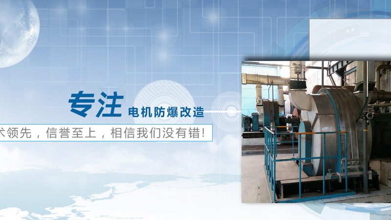 直流电机编码器故障解析：常见问题及应对策略