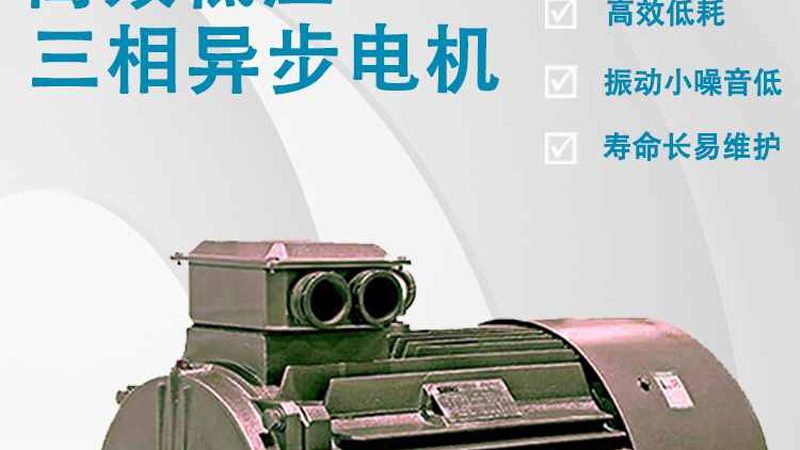齿轮减速机安装扭矩：正确把握，确保安全高效